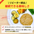 【初回限定:送料無料】〈筋肉を育てる〉魚筋バーグ お試しセット【※ お一人様2セットまで】